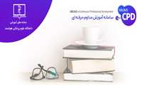 کارگاه های آموزش مجازی دانشگاه هوشمند 