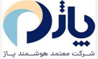 تفاهم نامه همکاری میان دانشگاه علوم پزشکی و شرکت هوشمند پاژ در زمینه ارسال الکترونیکی صورتحساب های مالی