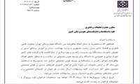 فراخوان کشوری اول طرح های هوش مصنوعی محصول محور